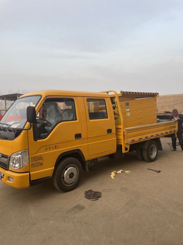 車載式液壓升降平臺